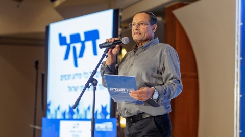 יום ראשון לועידה (460).jpg