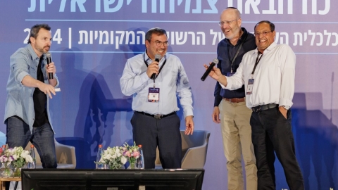 יום ראשון לועידה (235).jpg