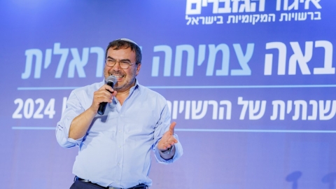 יום ראשון לועידה (495).jpg