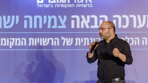 יום ראשון לועידה (419).jpg
