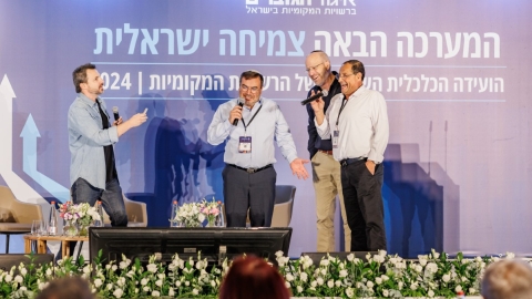 יום ראשון לועידה (230).jpg