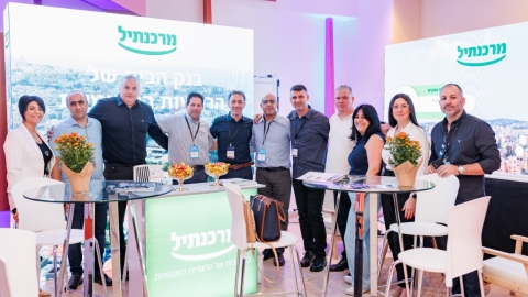 יום ראשון לועידה (598).jpg