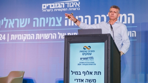 יום ראשון לועידה (85).jpg