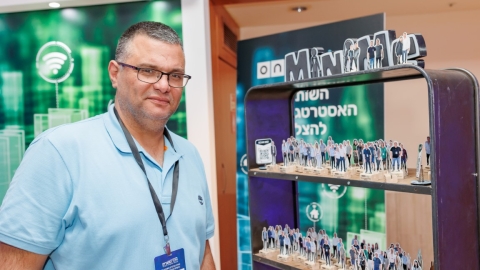 יום ראשון לועידה (307).jpg
