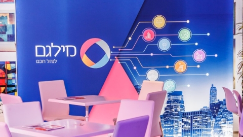 יום ראשון לועידה (581).jpg