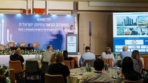 יום ראשון לועידה (86).jpg