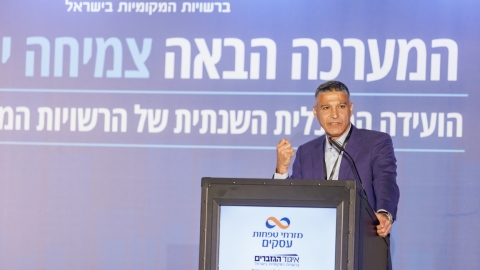 יום ראשון לועידה (270).jpg