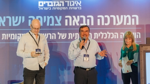 יום ראשון לועידה (45).jpg