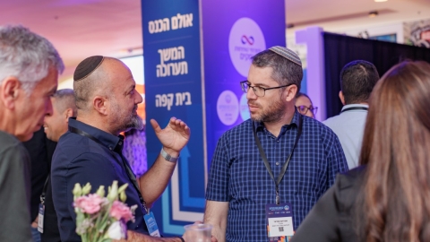 יום ראשון לועידה (306).jpg