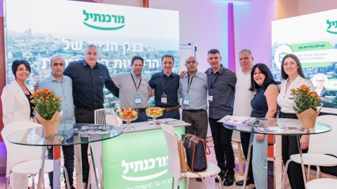 יום ראשון לועידה (597).jpg