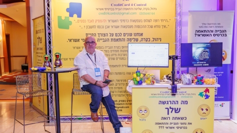 יום ראשון לועידה (599).jpg