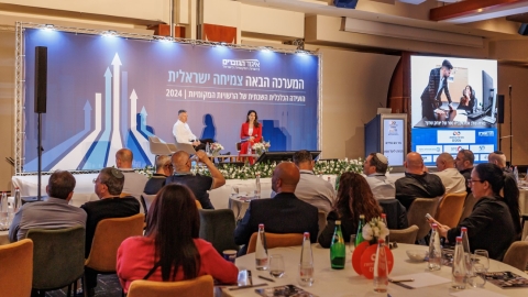 יום ראשון לועידה (158).jpg