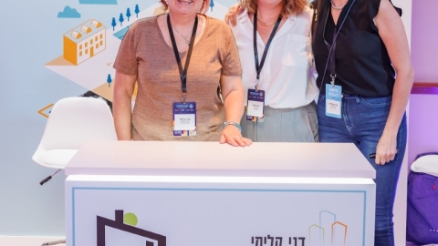 יום ראשון לועידה (305).jpg
