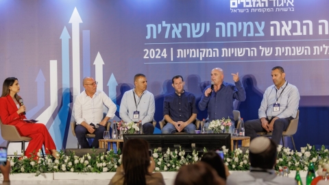 יום ראשון לועידה (417).jpg