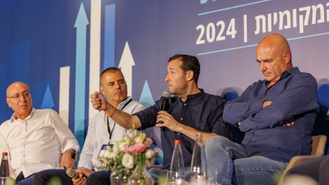 יום ראשון לועידה (452).jpg