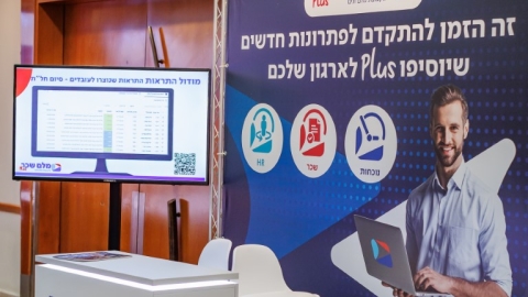 יום ראשון לועידה (574).jpg