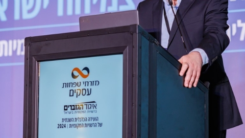 יום שני לועידה (27).jpg