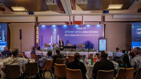 יום שני לועידה (271).jpg