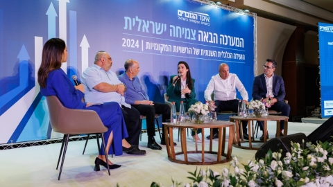יום שני לועידה (65).jpg