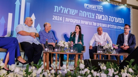 יום שני לועידה (64).jpg