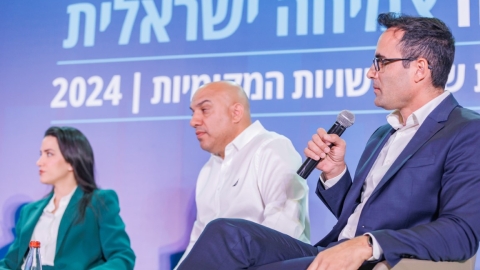 יום שני לועידה (96).jpg