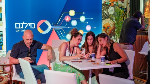 יום שני לועידה (253).jpg