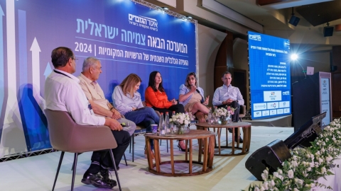 יום שני לועידה (180).jpg