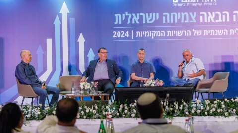 יום שני לועידה (252).jpg