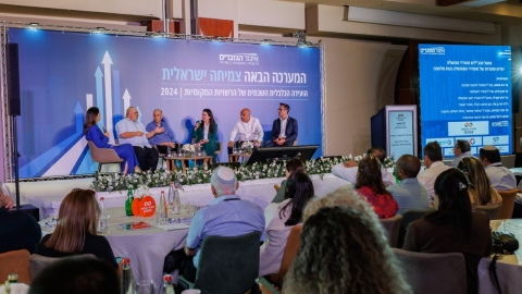 יום שני לועידה (66).jpg