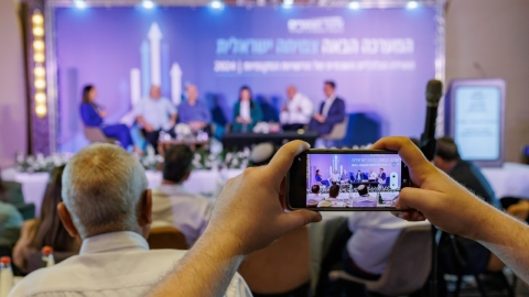 יום שני לועידה (80).jpg