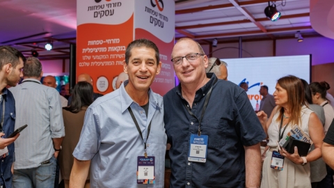 יום שני לועידה (47).jpg