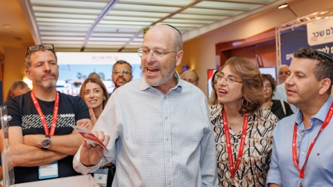 יום שני לועידה (164).jpg