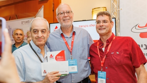 יום שני לועידה (163).jpg