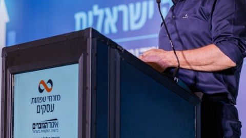 יום שני לועידה (23).jpg