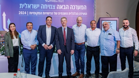 יום שני לועידה (145).jpg