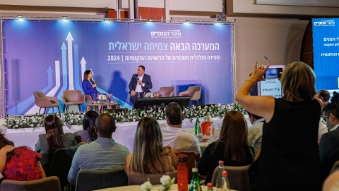 יום שני לועידה (108).jpg