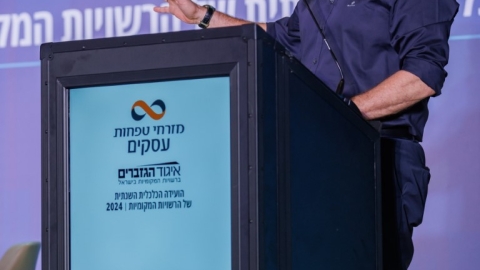 יום שני לועידה (9).jpg