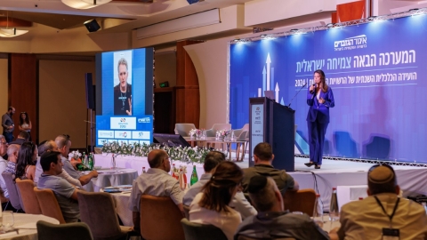 יום שני לועידה (7).jpg
