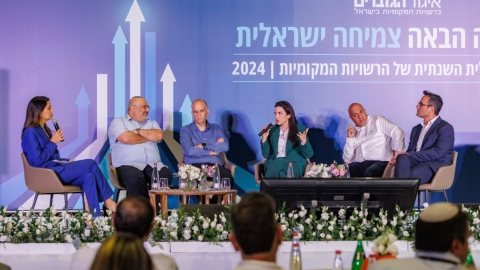 יום שני לועידה (77).jpg