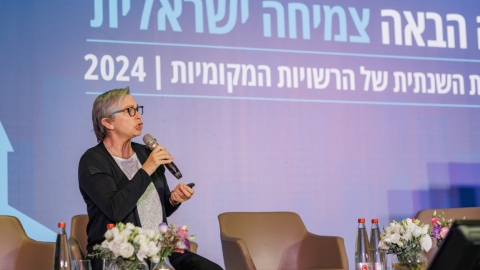 יום שני לועידה (263).jpg