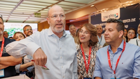 יום שני לועידה (174).jpg