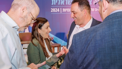 יום שני לועידה (147).jpg