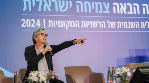 יום שני לועידה (262).jpg