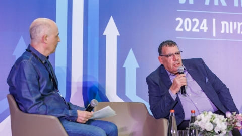 יום שני לועידה (230).jpg