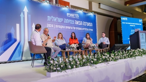 יום שני לועידה (210).jpg