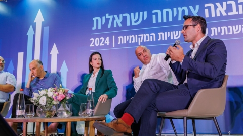 יום שני לועידה (92).jpg