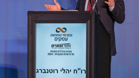 יום שני לועידה (123).jpg