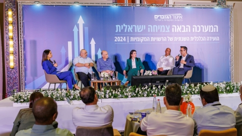 יום שני לועידה (88).jpg