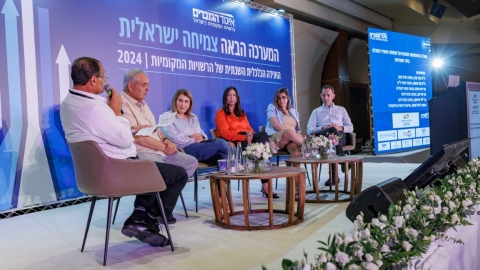 יום שני לועידה (172).jpg