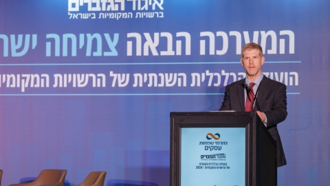 יום שני לועידה (120).jpg